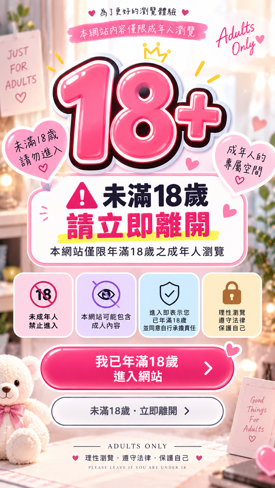 加入看更多照片