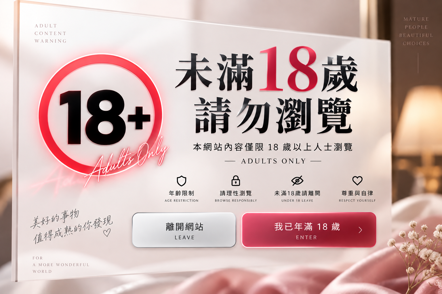 台北外送茶